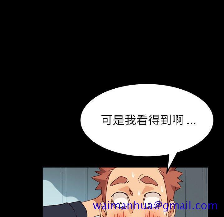 乖乖上钩[抖漫]韩漫全集-乖乖上钩-第 16 话无删减无遮挡章节图片 