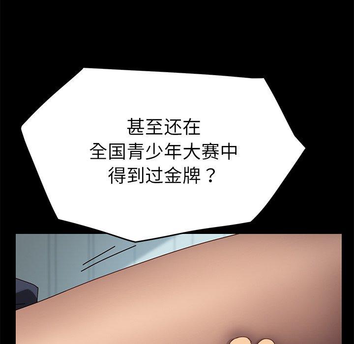 乖乖上钩[抖漫]韩漫全集-乖乖上钩-第 16 话无删减无遮挡章节图片 