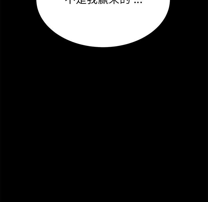 乖乖上钩[抖漫]韩漫全集-乖乖上钩-第 16 话无删减无遮挡章节图片 