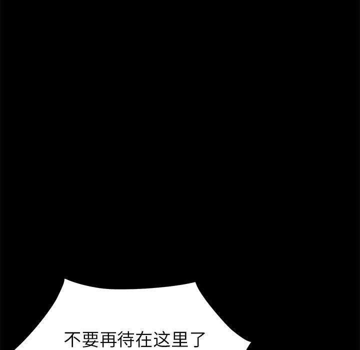 乖乖上钩[抖漫]韩漫全集-乖乖上钩-第 16 话无删减无遮挡章节图片 