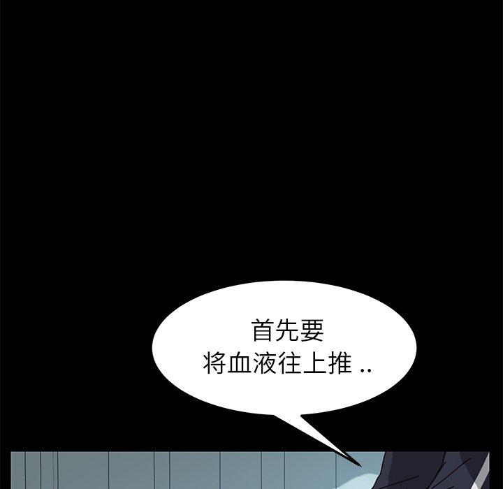 乖乖上钩[抖漫]韩漫全集-乖乖上钩-第 16 话无删减无遮挡章节图片 