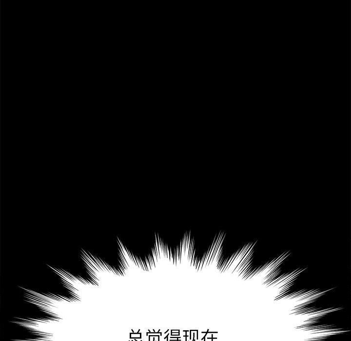 乖乖上钩[抖漫]韩漫全集-乖乖上钩-第 16 话无删减无遮挡章节图片 