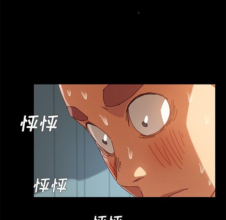 乖乖上钩[抖漫]韩漫全集-乖乖上钩-第 16 话无删减无遮挡章节图片 