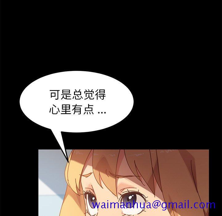 乖乖上钩[抖漫]韩漫全集-乖乖上钩-第 16 话无删减无遮挡章节图片 