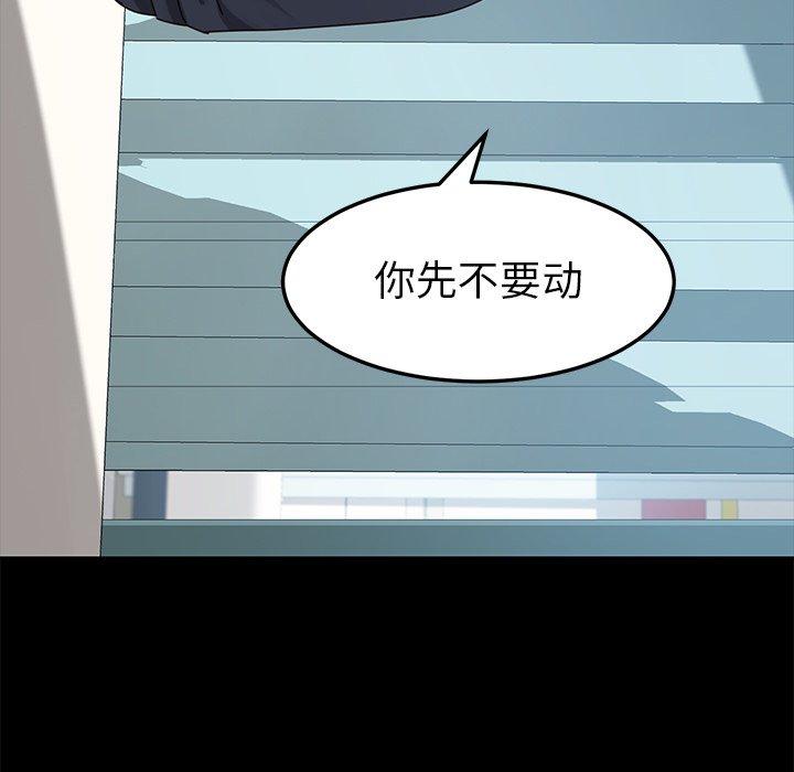 乖乖上钩[抖漫]韩漫全集-乖乖上钩-第 16 话无删减无遮挡章节图片 