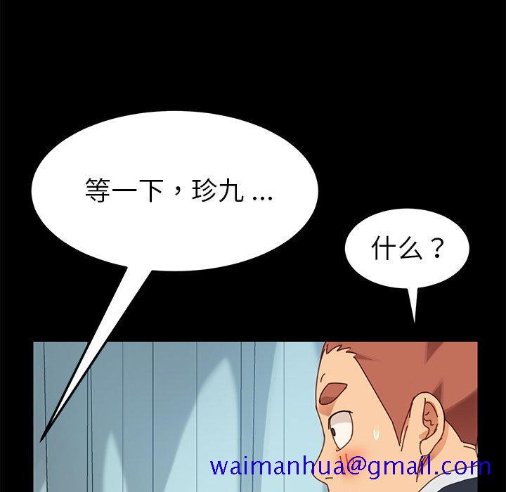 乖乖上钩[抖漫]韩漫全集-乖乖上钩-第 16 话无删减无遮挡章节图片 