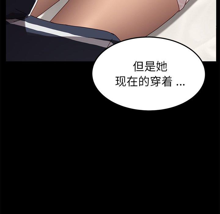 乖乖上钩[抖漫]韩漫全集-乖乖上钩-第 16 话无删减无遮挡章节图片 
