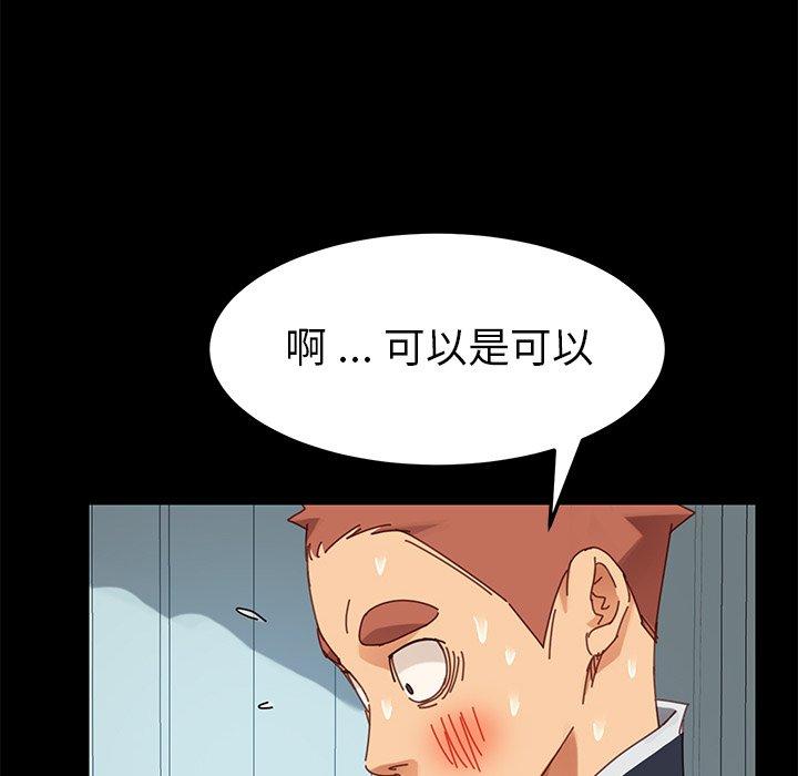 乖乖上钩[抖漫]韩漫全集-乖乖上钩-第 16 话无删减无遮挡章节图片 