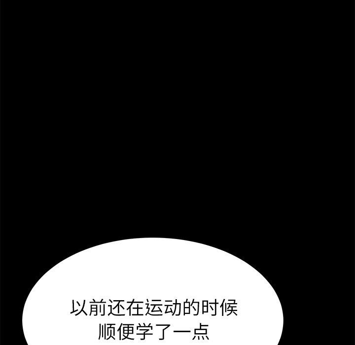 乖乖上钩[抖漫]韩漫全集-乖乖上钩-第 16 话无删减无遮挡章节图片 