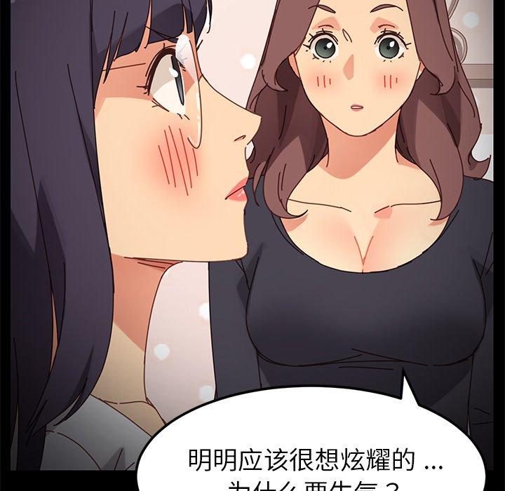 乖乖上钩[抖漫]韩漫全集-乖乖上钩-第 16 话无删减无遮挡章节图片 