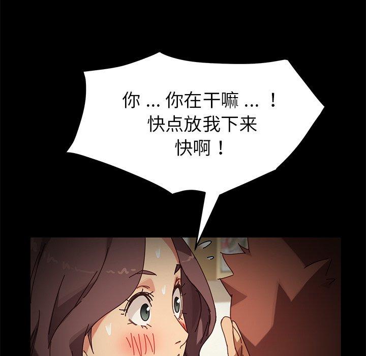 乖乖上钩[抖漫]韩漫全集-乖乖上钩-第 16 话无删减无遮挡章节图片 