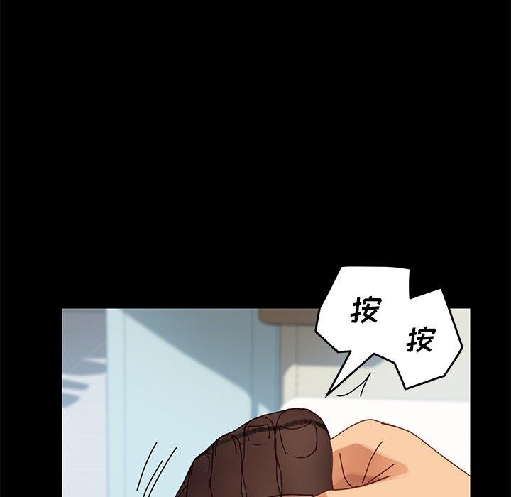 乖乖上钩[抖漫]韩漫全集-乖乖上钩-第 16 话无删减无遮挡章节图片 