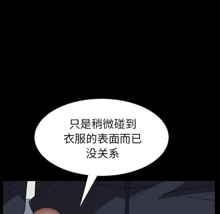 乖乖上钩[抖漫]韩漫全集-乖乖上钩-第 16 话无删减无遮挡章节图片 