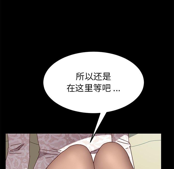 乖乖上钩[抖漫]韩漫全集-乖乖上钩-第 16 话无删减无遮挡章节图片 