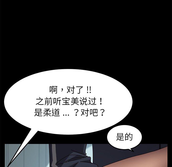 乖乖上钩[抖漫]韩漫全集-乖乖上钩-第 16 话无删减无遮挡章节图片 