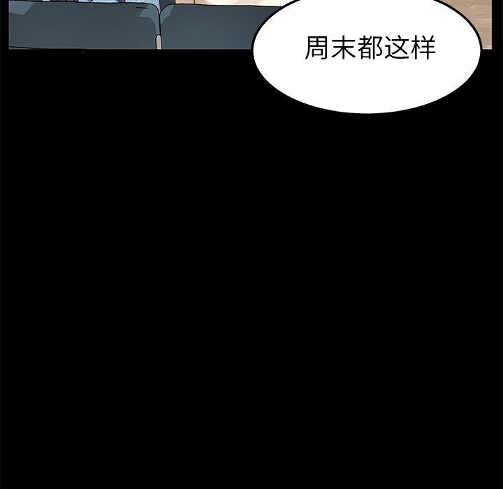 乖乖上钩[抖漫]韩漫全集-乖乖上钩-第 16 话无删减无遮挡章节图片 