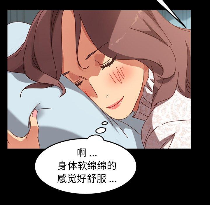 乖乖上钩[抖漫]韩漫全集-乖乖上钩-第 16 话无删减无遮挡章节图片 