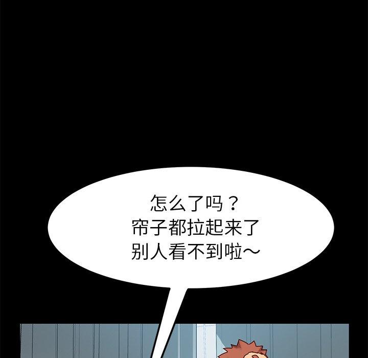 乖乖上钩[抖漫]韩漫全集-乖乖上钩-第 16 话无删减无遮挡章节图片 