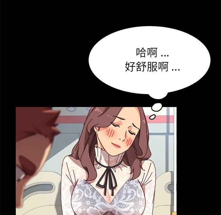 乖乖上钩[抖漫]韩漫全集-乖乖上钩-第 16 话无删减无遮挡章节图片 