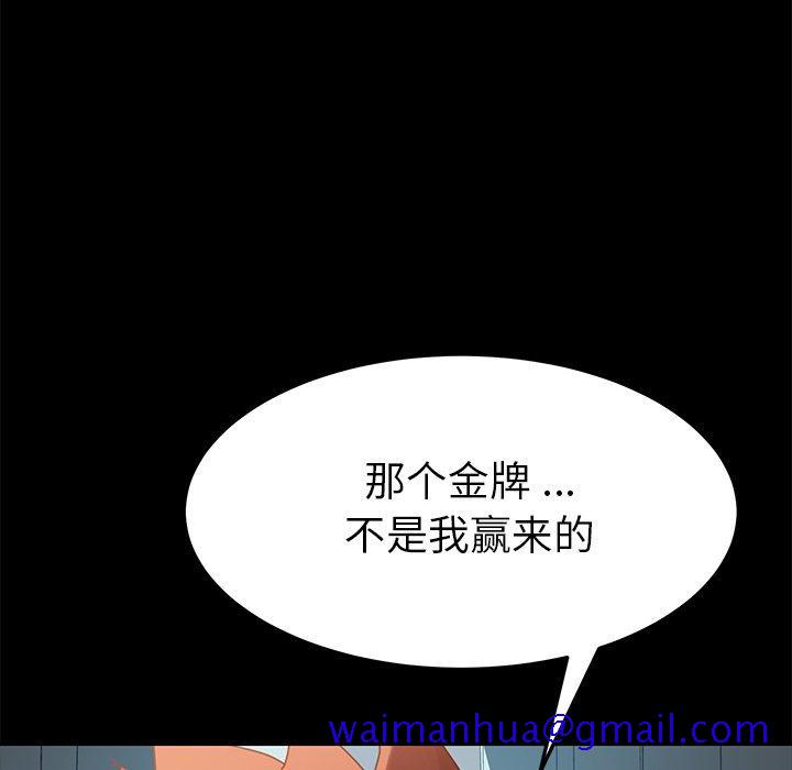 乖乖上钩[抖漫]韩漫全集-乖乖上钩-第 16 话无删减无遮挡章节图片 