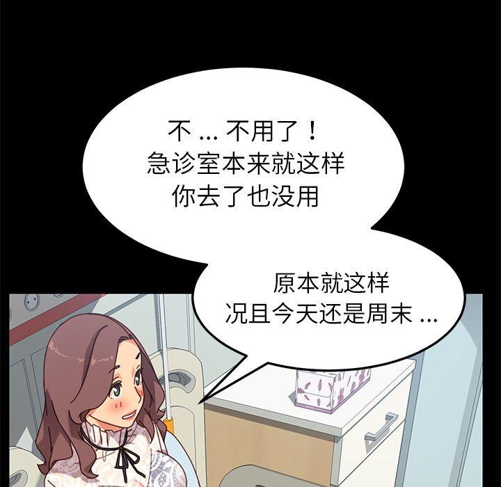 乖乖上钩[抖漫]韩漫全集-乖乖上钩-第 16 话无删减无遮挡章节图片 