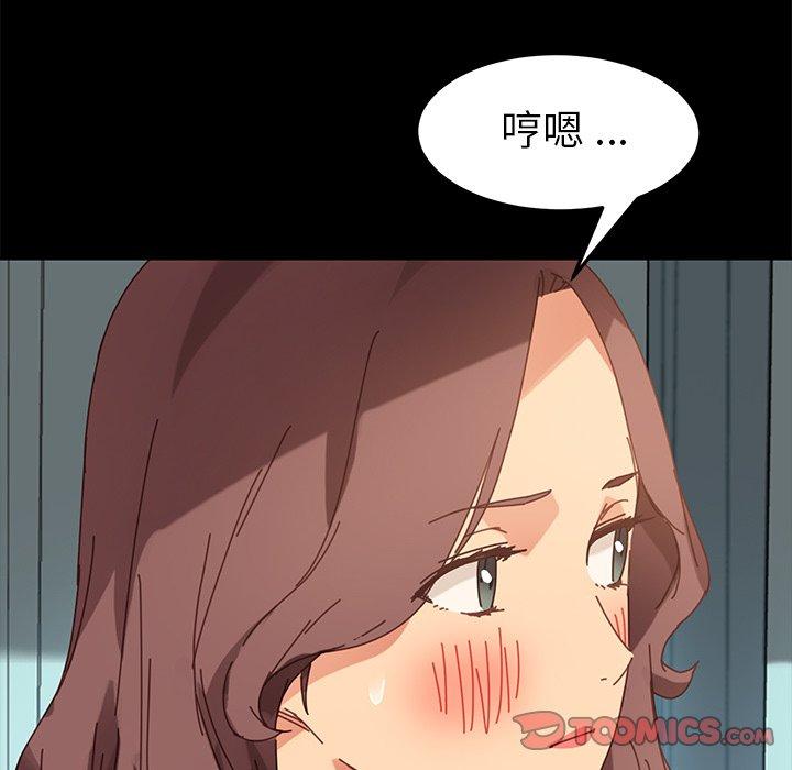 乖乖上钩[抖漫]韩漫全集-乖乖上钩-第 17 话无删减无遮挡章节图片 