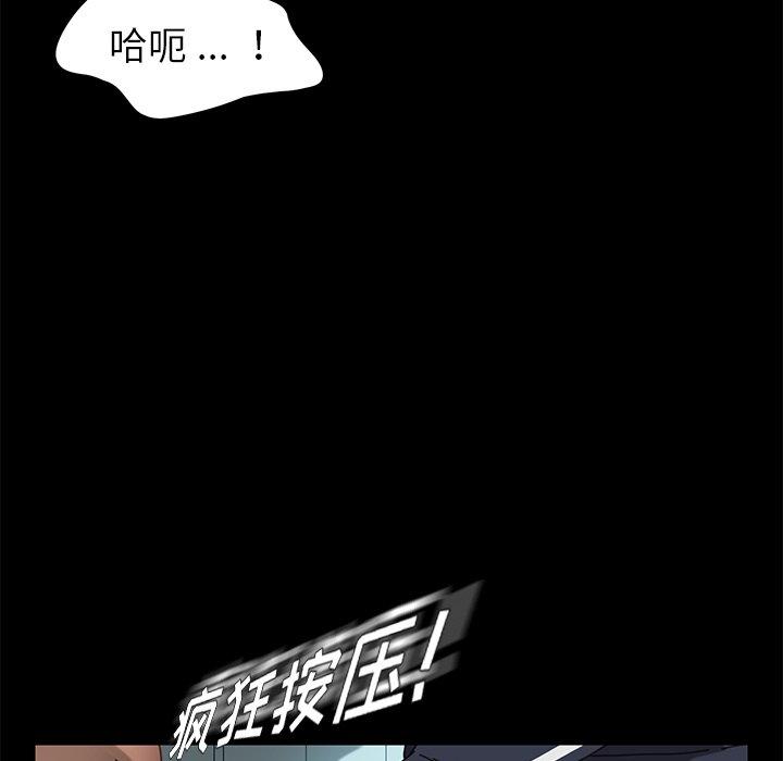 乖乖上钩[抖漫]韩漫全集-乖乖上钩-第 17 话无删减无遮挡章节图片 