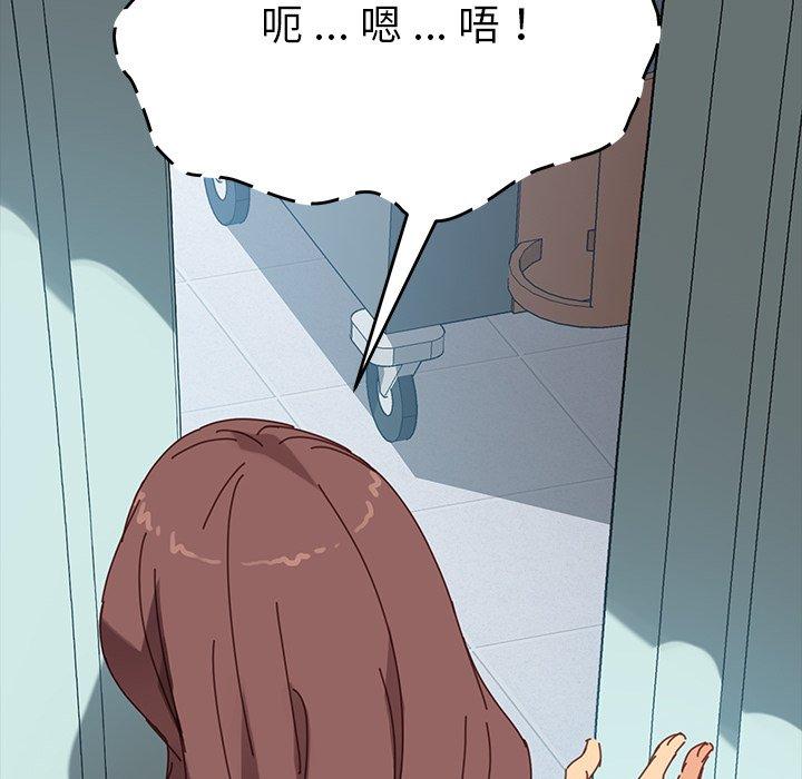乖乖上钩[抖漫]韩漫全集-乖乖上钩-第 17 话无删减无遮挡章节图片 