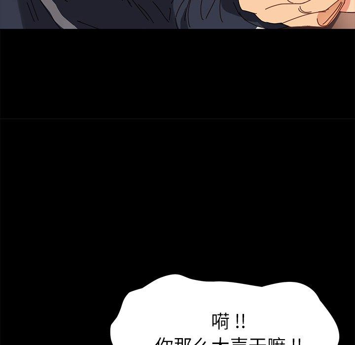 乖乖上钩[抖漫]韩漫全集-乖乖上钩-第 17 话无删减无遮挡章节图片 