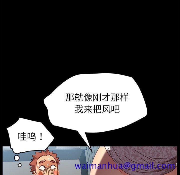 乖乖上钩[抖漫]韩漫全集-乖乖上钩-第 17 话无删减无遮挡章节图片 