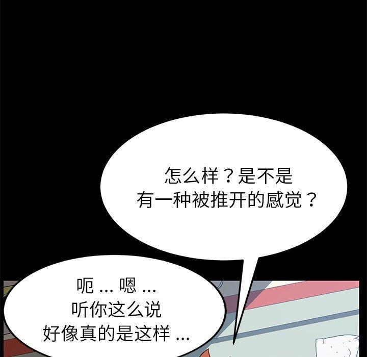 乖乖上钩[抖漫]韩漫全集-乖乖上钩-第 17 话无删减无遮挡章节图片 