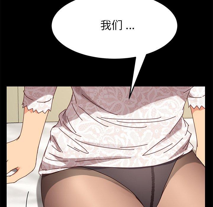 乖乖上钩[抖漫]韩漫全集-乖乖上钩-第 17 话无删减无遮挡章节图片 