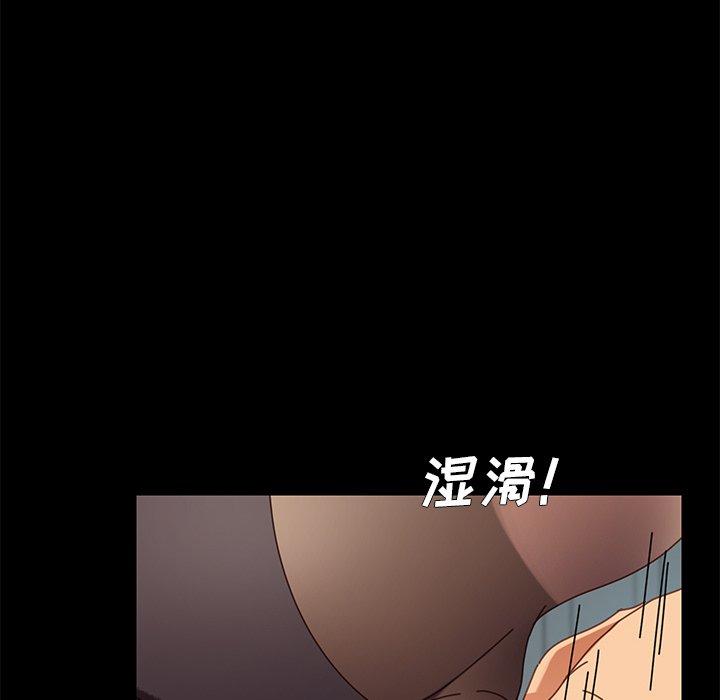 乖乖上钩[抖漫]韩漫全集-乖乖上钩-第 17 话无删减无遮挡章节图片 