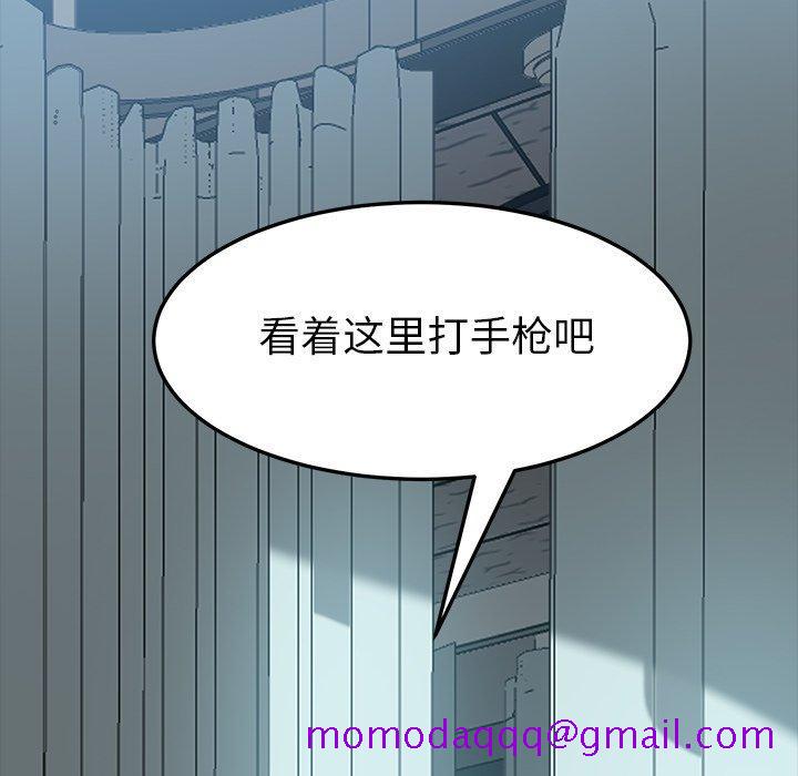乖乖上钩[抖漫]韩漫全集-乖乖上钩-第 17 话无删减无遮挡章节图片 