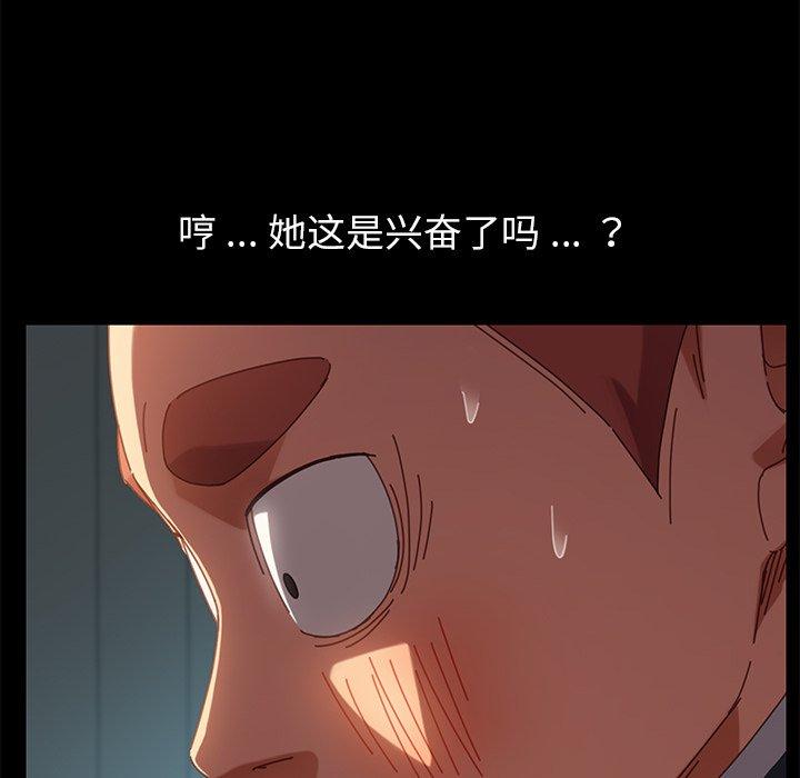 乖乖上钩[抖漫]韩漫全集-乖乖上钩-第 17 话无删减无遮挡章节图片 