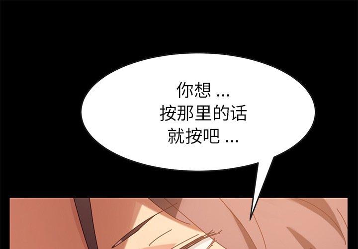 乖乖上钩[抖漫]韩漫全集-乖乖上钩-第 17 话无删减无遮挡章节图片 