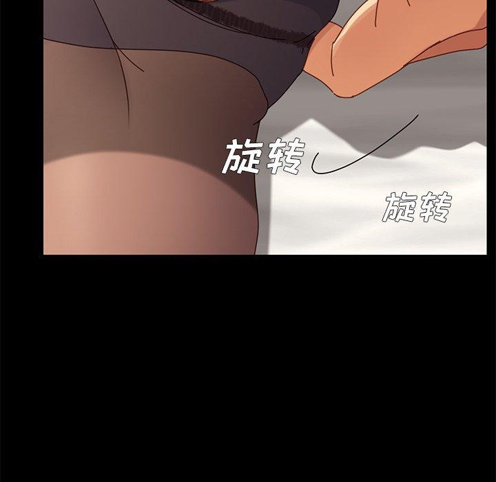 乖乖上钩[抖漫]韩漫全集-乖乖上钩-第 17 话无删减无遮挡章节图片 