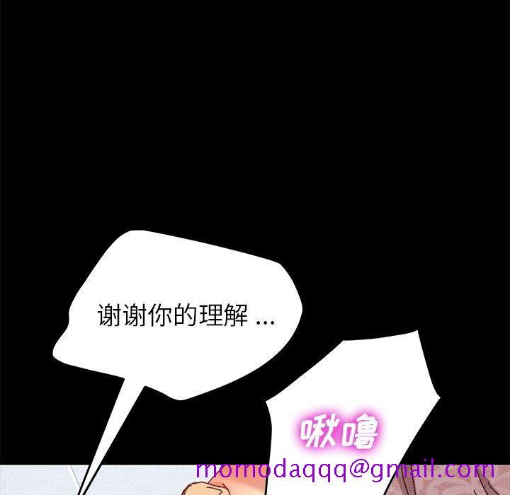 乖乖上钩[抖漫]韩漫全集-乖乖上钩-第 17 话无删减无遮挡章节图片 