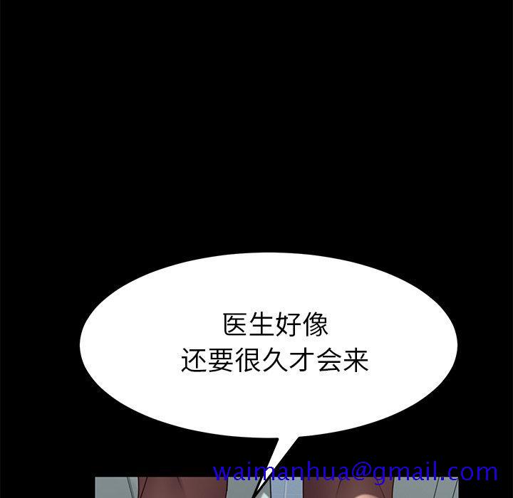 乖乖上钩[抖漫]韩漫全集-乖乖上钩-第 17 话无删减无遮挡章节图片 