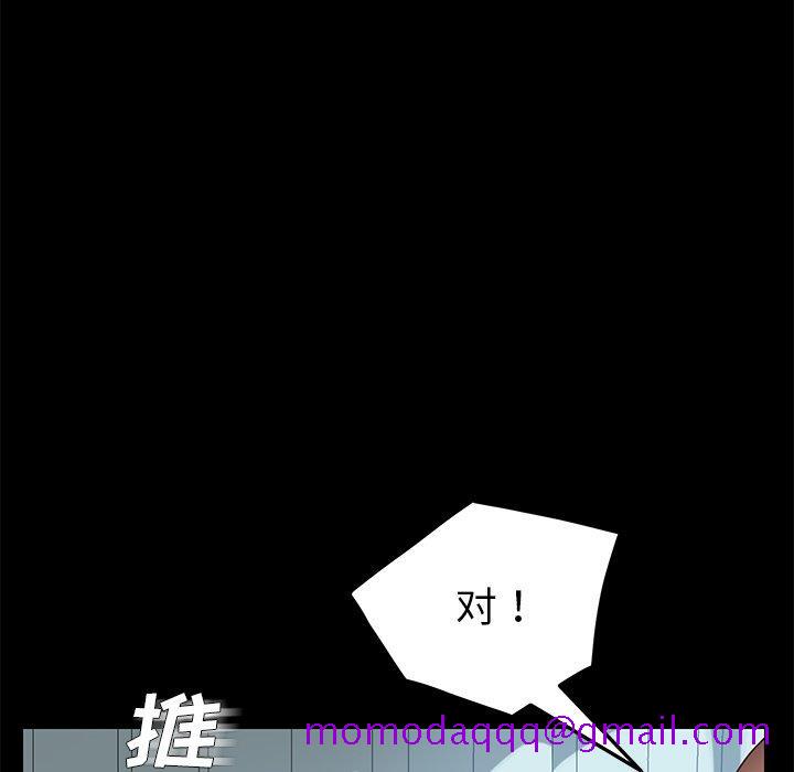乖乖上钩[抖漫]韩漫全集-乖乖上钩-第 17 话无删减无遮挡章节图片 