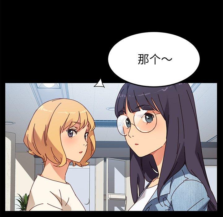 乖乖上钩[抖漫]韩漫全集-乖乖上钩-第 17 话无删减无遮挡章节图片 