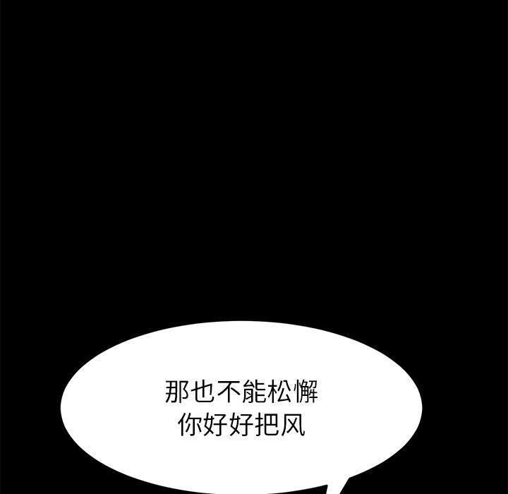 乖乖上钩[抖漫]韩漫全集-乖乖上钩-第 17 话无删减无遮挡章节图片 