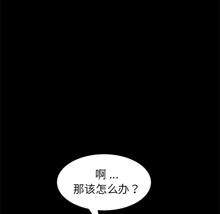 乖乖上钩[抖漫]韩漫全集-乖乖上钩-第 17 话无删减无遮挡章节图片 