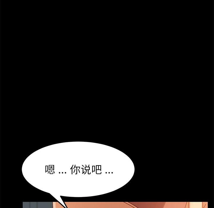 乖乖上钩[抖漫]韩漫全集-乖乖上钩-第 17 话无删减无遮挡章节图片 
