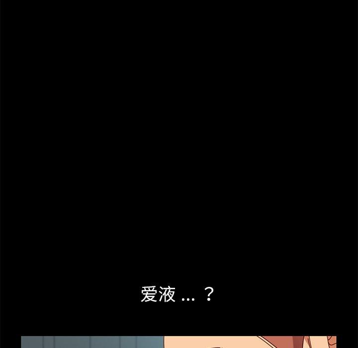 乖乖上钩[抖漫]韩漫全集-乖乖上钩-第 17 话无删减无遮挡章节图片 