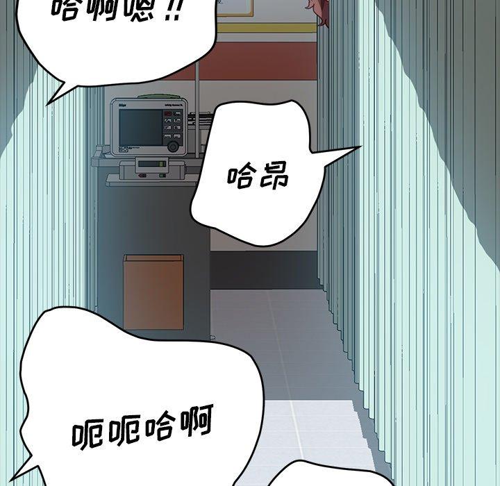乖乖上钩[抖漫]韩漫全集-乖乖上钩-第 17 话无删减无遮挡章节图片 