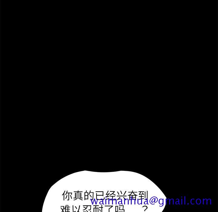 乖乖上钩[抖漫]韩漫全集-乖乖上钩-第 17 话无删减无遮挡章节图片 
