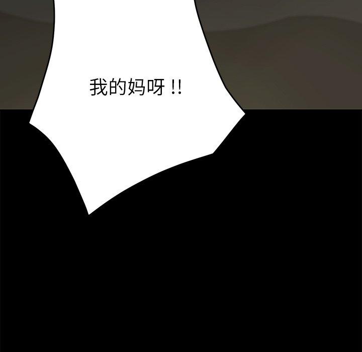 乖乖上钩[抖漫]韩漫全集-乖乖上钩-第 17 话无删减无遮挡章节图片 
