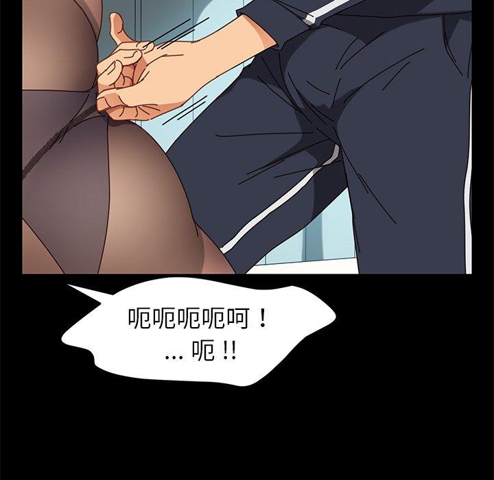 乖乖上钩[抖漫]韩漫全集-乖乖上钩-第 17 话无删减无遮挡章节图片 