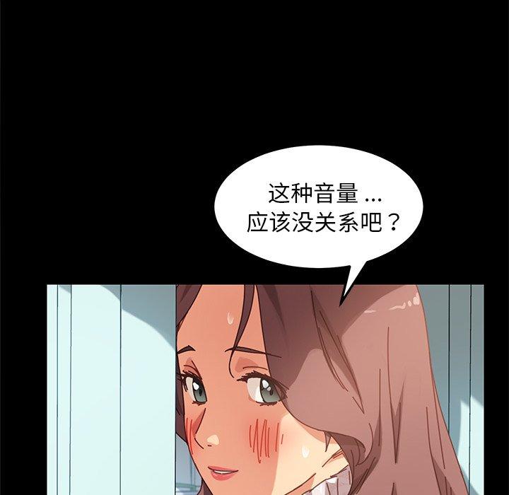 乖乖上钩[抖漫]韩漫全集-乖乖上钩-第 17 话无删减无遮挡章节图片 
